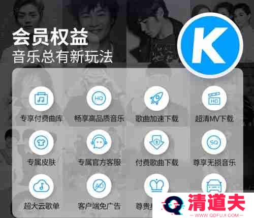 酷狗概念版VIP和酷狗VIP能互通吗