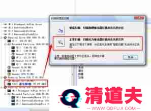 U盘出现提示格式化怎么办-U盘提示格式化解决方法