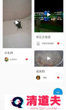 环江融媒