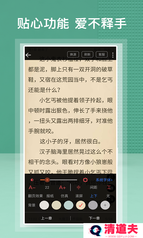 蜂毒免费小说福利版
