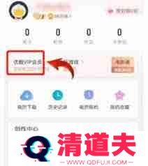 苹果如何关闭优酷会员自动续费