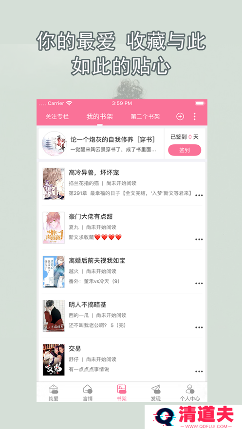 书耽在线阅读