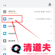 荣耀手机照相机图标不见了
