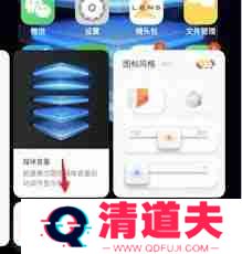 vivo怎样切换经典桌面