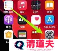 苹果如何关掉截屏声音