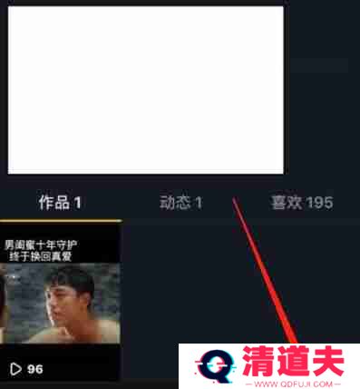 抖音怎么隐藏在线状态-抖音关闭在线状态的方法教程