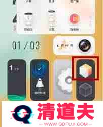 vivo怎样切换经典桌面