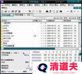 U盘出现提示格式化怎么办-U盘提示格式化解决方法