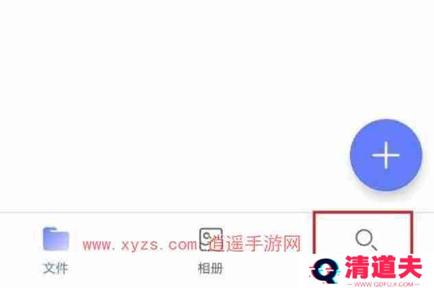 阿里云盘资源搜索方法