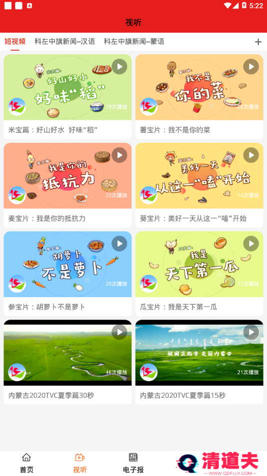 云上左中