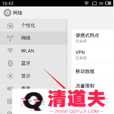 手机nfc功能在哪里设置
