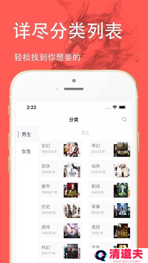 三点小说清爽无广告版