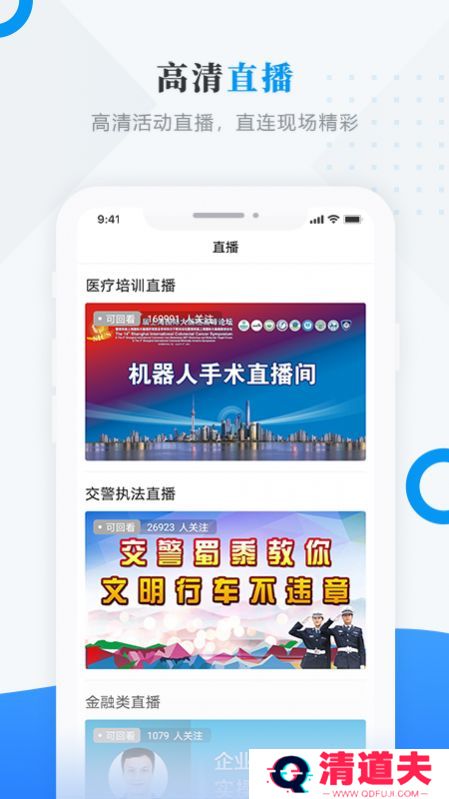 巴彦融媒体中心平台