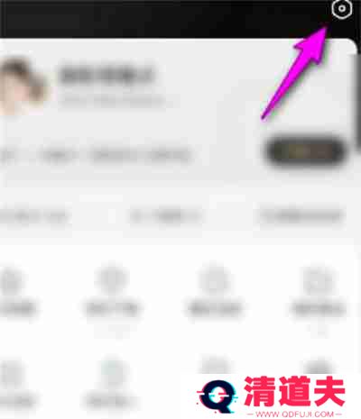 百度文库怎么反馈意见