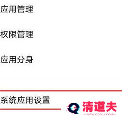 vivo手机怎么开启录音功能