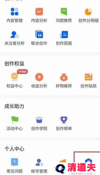 知乎怎么筛选评论后显示