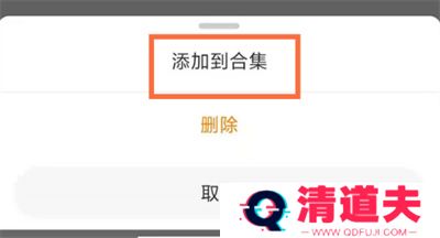 微博怎么创建自己的作品集