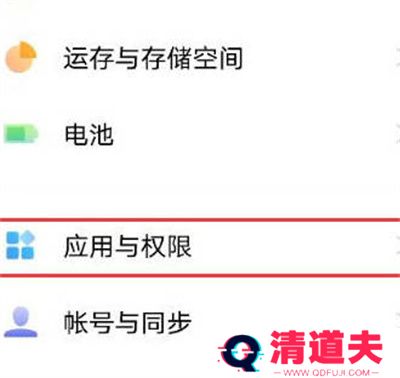 vivo手机怎么开启录音功能