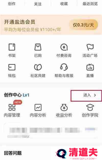 知乎怎么筛选评论后显示